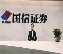 说明: 公司环境-4