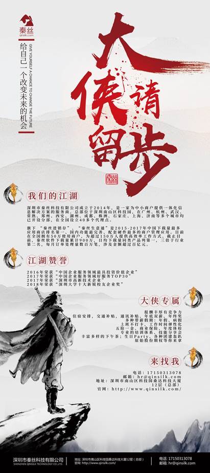 说明: 公司介绍1