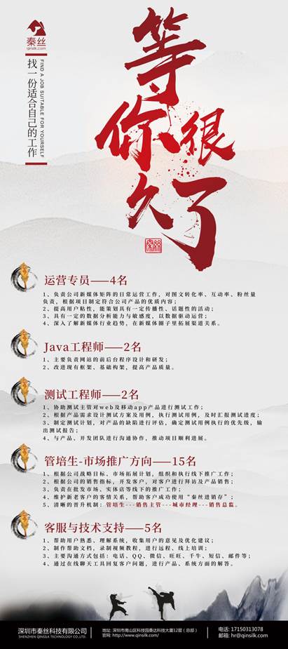 说明: 公司介绍
